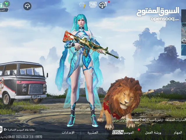 Pubg Accounts and Characters for Sale in Ramtha