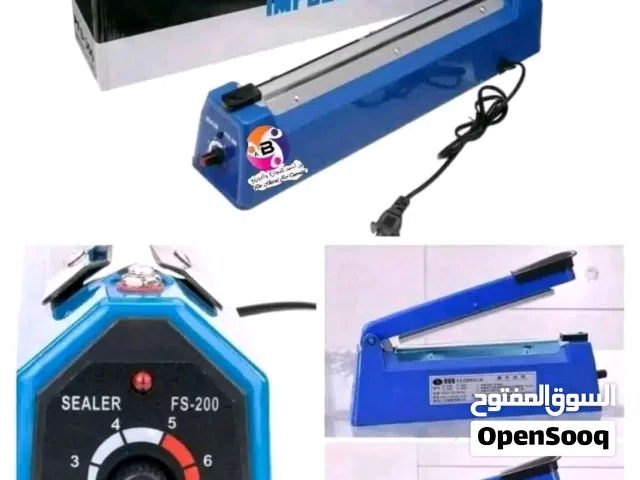 مكينة تغليف جميع الاكياس عملية تستخدم في مصنع البفك والطرزان ومحلات المكسرات والزعقة 8 مستويات ترفع