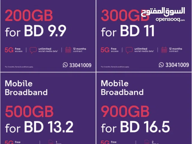 STC Data Sim 5G + Free Mifi or Router