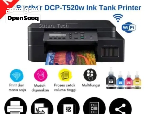 طابعة T520dw برذر مع بند ورق
