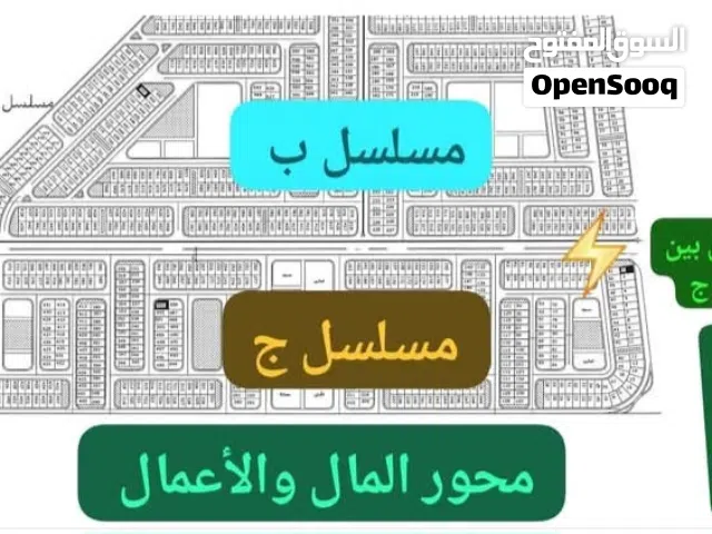 Mixed Use Land for Sale in Cairo Badr City