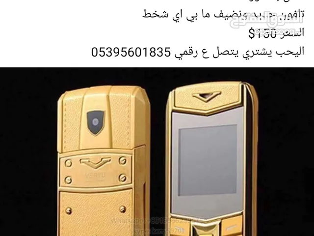 الذهبي للذهب.. فيرتو الانيق لرجال الاعمال.. هدية شيك