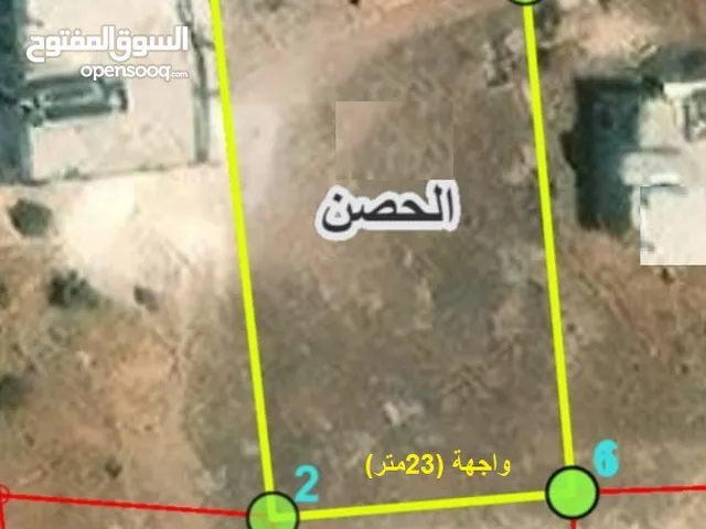 Residential Land for Sale in Irbid Al Husn