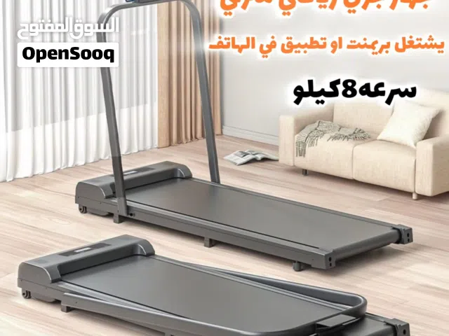 جهاز الجري الذكي – لياقتك تبدأ من بيتك!* حوّل ركنك المفضل في المنزل إلى صالة رياضية متكاملة خفف وزنك