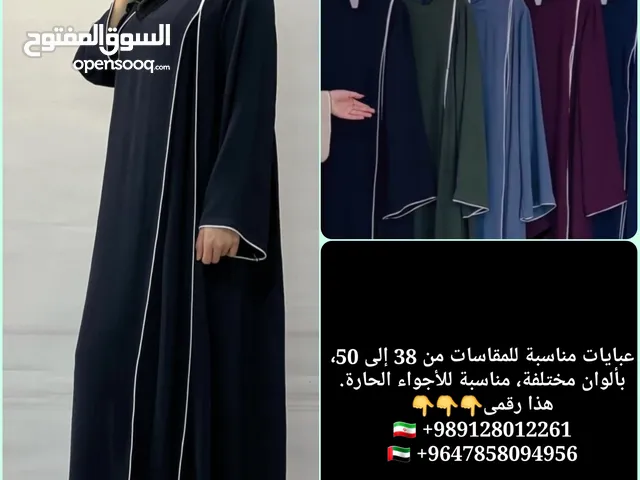 عباءات نسائية