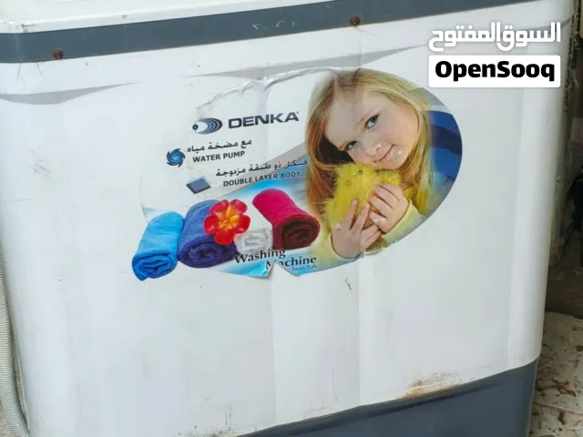غسالات للبيع