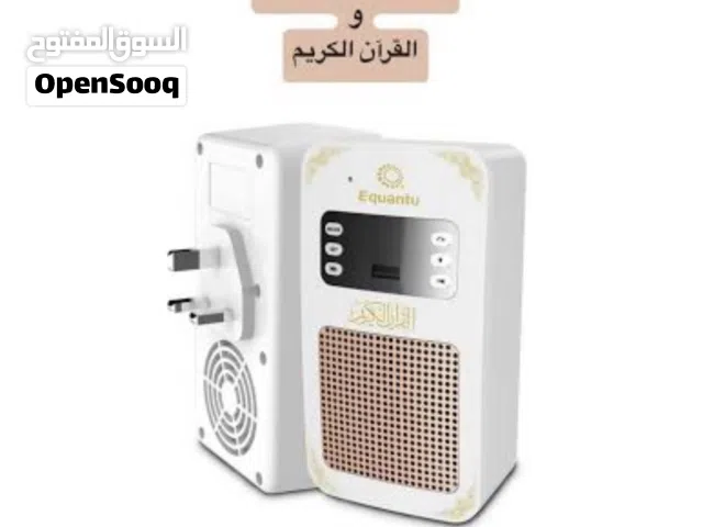 راديو التحصين المنزلي