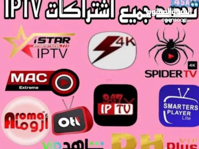 فني ستلايت الكويت