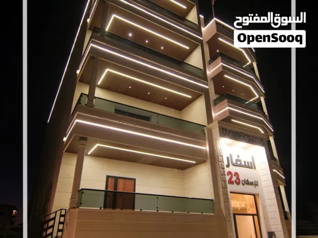 ASFAR 23 شقة فاخرة للبيع