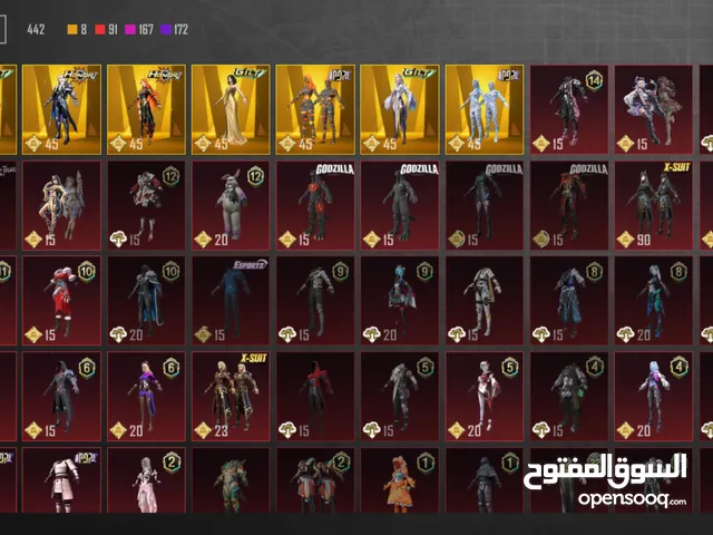 حاسب ببجي من سيزون 3