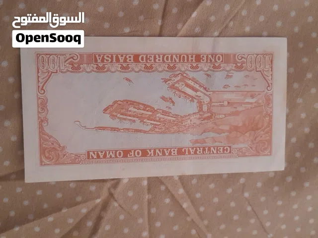 عملات نقديه قديمه