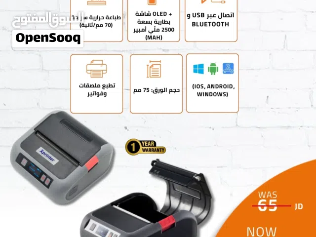 طابعة ليبل شحن حرارية -Xprinter XP-P322B خفيفة ومثالية للفواتير والملصقات-