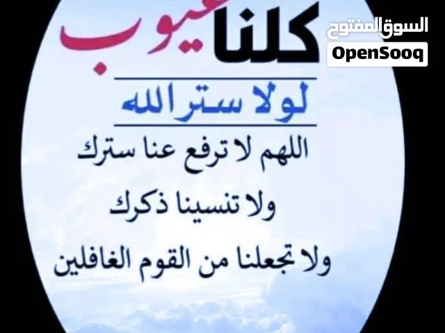 جرة غاز للبيع