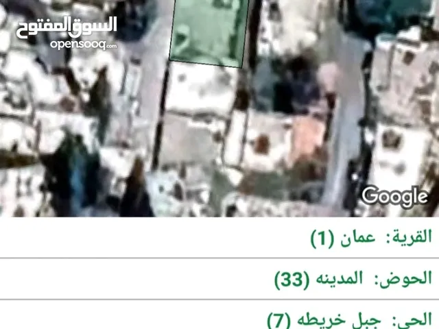 Residential Land for Sale in Amman Jabal Al-Taj