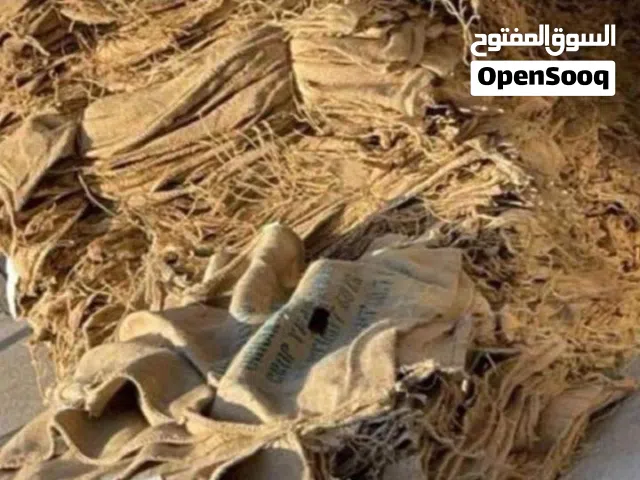 محلات الناعوري شوالات خيش 25 كيلو رمل 60 كيلو اكياس جامبو
