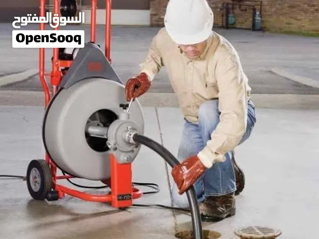 مكافحه حشرات وتسليك مجارى الحمامات والمطابخ وازاله الدهون بدون تكسير معالجه الروائح الكريهه