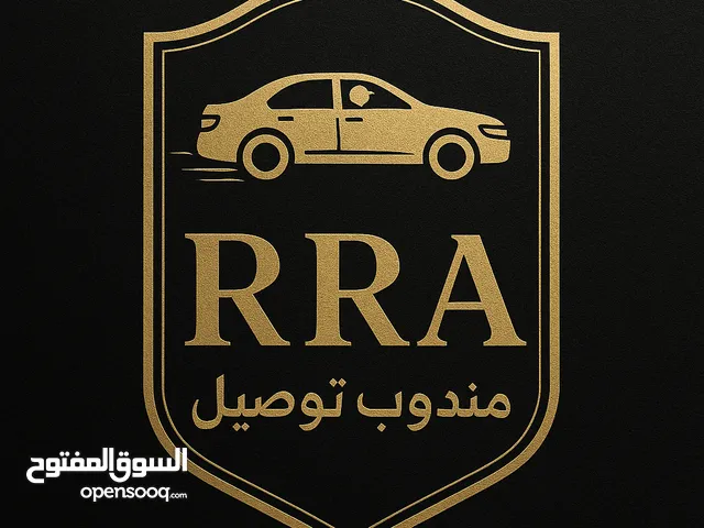 RRA شاب بحريني مندوب في البحرين