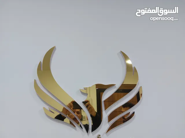 شركه الحياه الجلديه مستودع أدويه