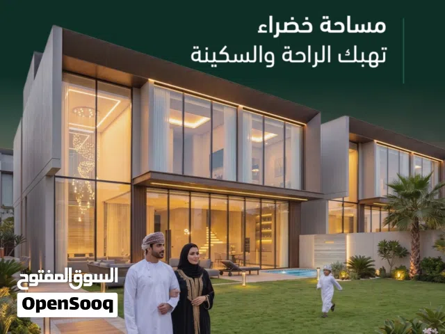 237 m2 3 Bedrooms Villa for Sale in Muscat Qurm