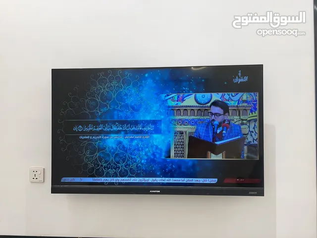 شاشه الحافظ للبيع
