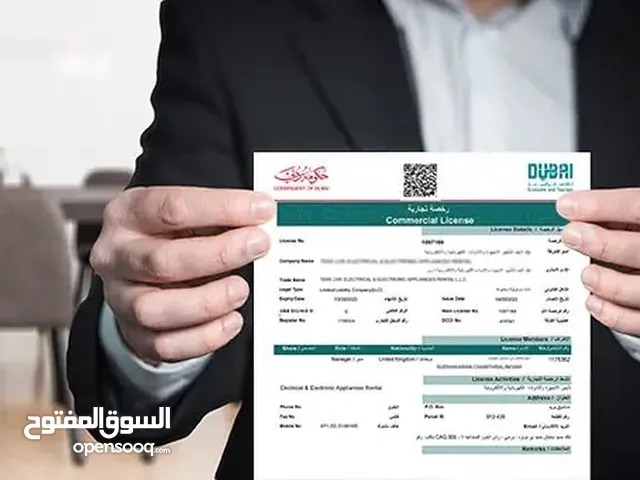 UAE Business liscence VISA Investor + bank account