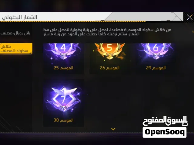 حساب قديم فري فاير 2022