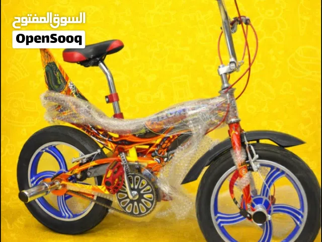 سيكل جديد كرتونه