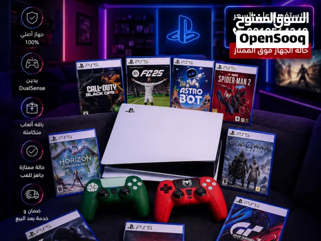 PlayStation 5 PlayStation for sale in Jumayl