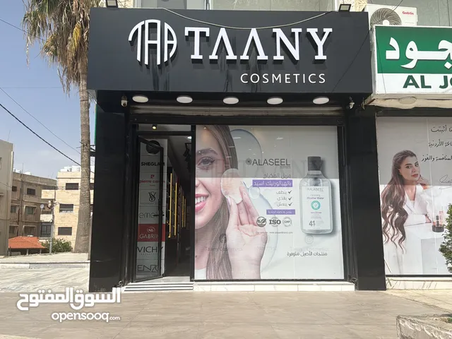 محل تجاري جاهز
