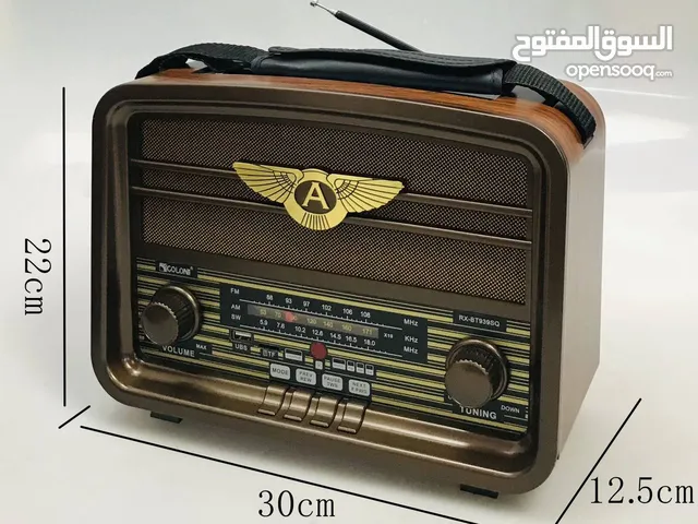 راديو انتيكا بالكهرباء او طاقة شمسية او بطاريه او شحن وبلوتوث وذاكرة وفلاشه وريموت