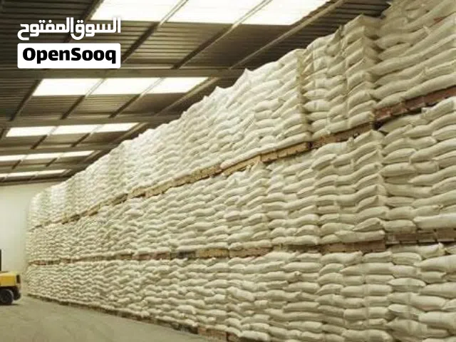 سكر برازيلي إيكومسا ICUMSA45 ) 45 )