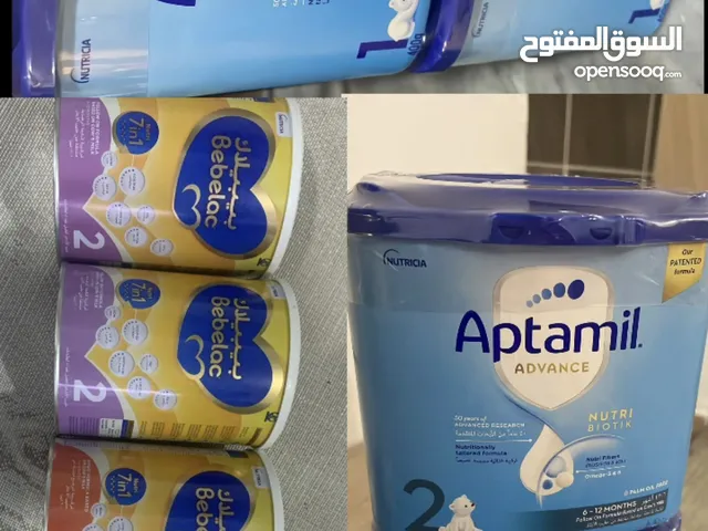 للبيع حليب ابتاميل وبيبلاك الكبير ب3والصغير ب1500