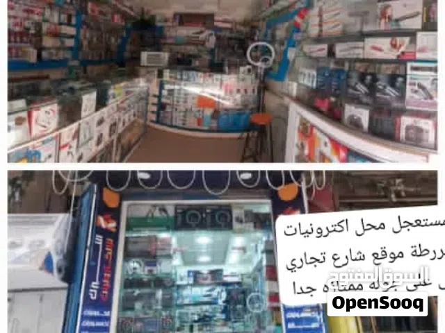 ررركززززمحل اكترونيات جوالات للبيع بمعنى الكلمه وموقع تجاري مدعوس ممتازجدا على جولة العرض محدود