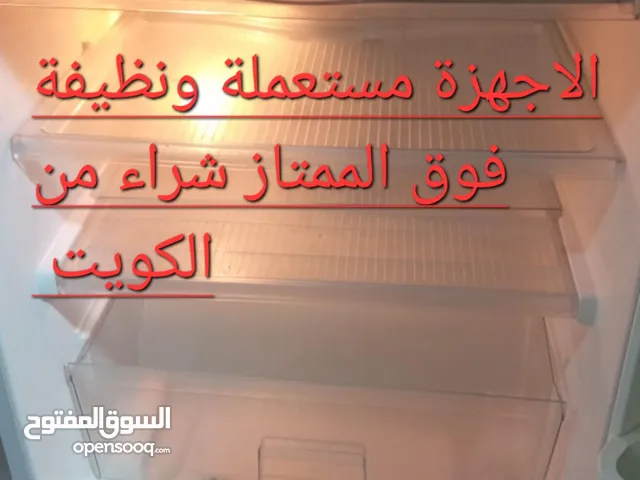 Other Refrigerators in Irbid
