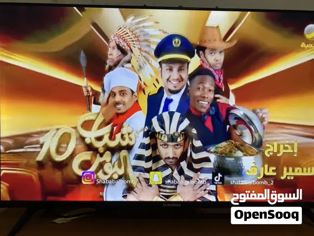 سلام عليكم