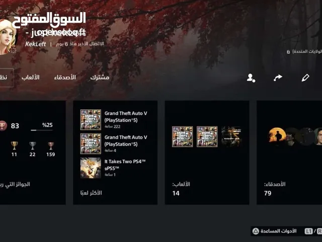 حساب قراند