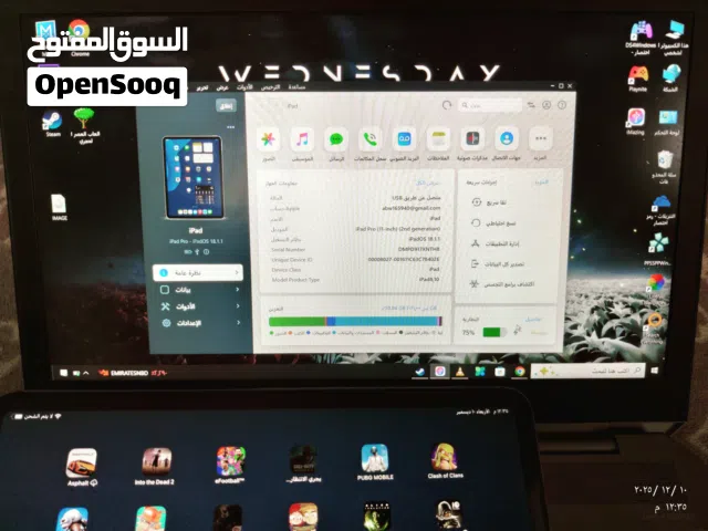ايباد برو معا حساب بوبجي عرطه
