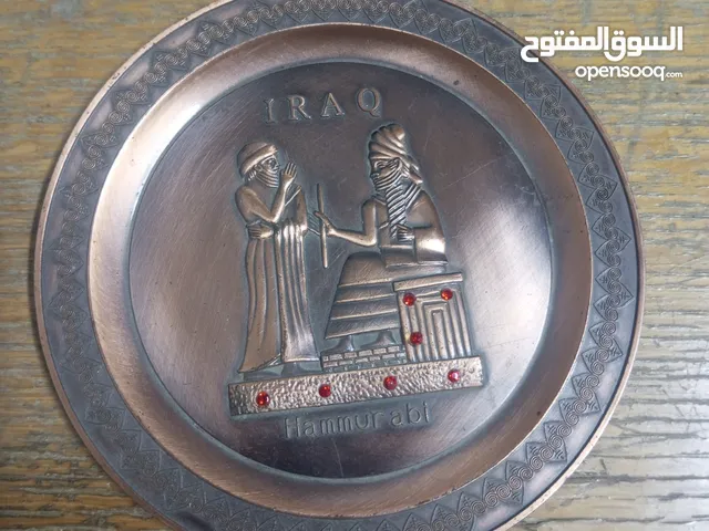 قطعة نادرة