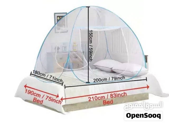 الناموسية القابلة للطي