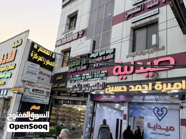 للإيجار – عيادة طبية / مختبر / مركز علاج طبيعي