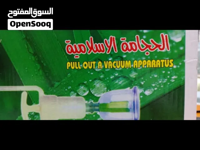 طقم حجامه كامل 12كأس