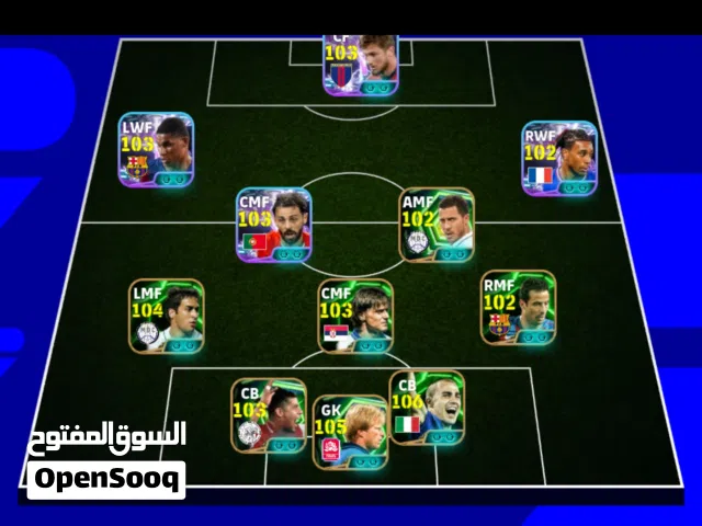 PES Accounts and Characters for Sale in Daraa