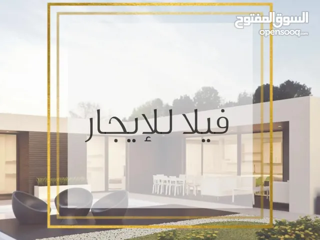 450 m2 More than 6 bedrooms Villa for Rent in Tripoli Hay Demsheq