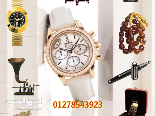 زينب لشراء الساعات السويسريه والأقلام والنظارات والسبح القديمه والنظارات الكارتير باعلي سعر /شراء