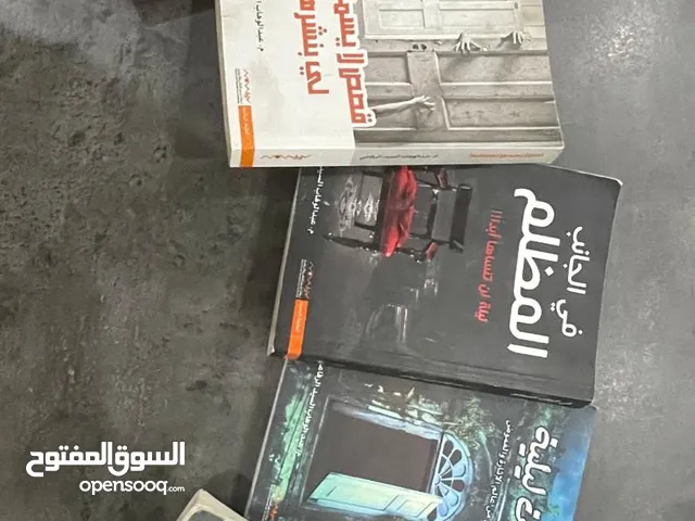 بيع مجموعة كتب للدكتور عبد الوهاب الرفاعي