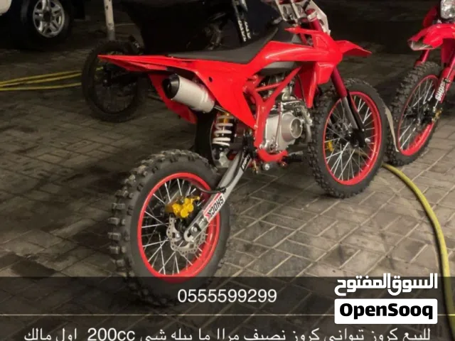 2026 اخرى اخرى
