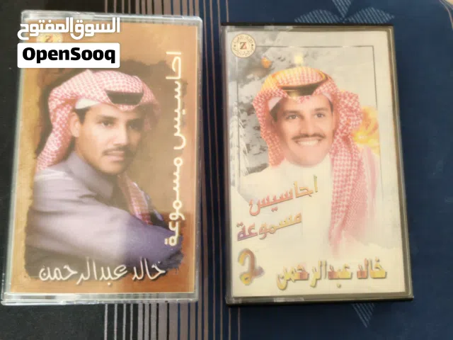 2 شريط كاسيت أشعار للفنان خالد عبدالرحمن