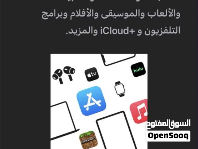 iTunes gaming card for Sale in Tripoli