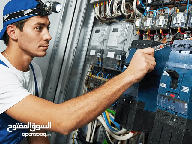 فنى كهربائي مكه المكرمه