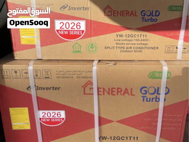 General turbo cold brand new